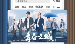 免费下载腾讯视频,畅享海量影视资源