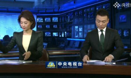 今天的新闻联播直播视频直播,今日热点事件盘点